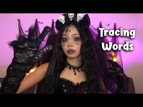 Видео: ASMR Обводка слов 🕯️🎃🦇 Тема Хэллоуина