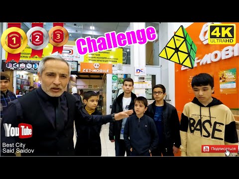Видео: Challenge 2024 Челлендж Кубик рубик "Пирамида" дар Садбарг Душанбе #challenge #челлендж #tajikistan