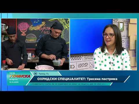 Видео: Рецепт на денот - Охридски специјалитет: Тресена пастрмка