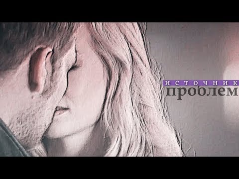 Видео: klaus & caroline ❖ источник проблем