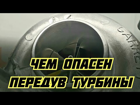 Видео: Передув турбины это опасно? Наладили вакуумную систему на Opel Vectra 2.2d Спасли турбину от смерти.