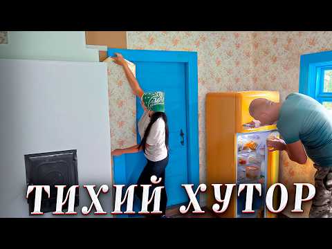 Видео: Жизнь на ДВУХ хуторах. Возвращение в ПРОШЛОЕ. Это не просто ностальгия 🌳✨...