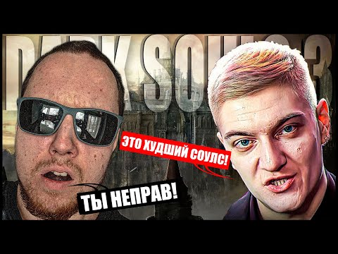 Видео: Гасим оставшихся боссов перед ДЛС \ Dark souls 3 Гайд для КОРБЕНА