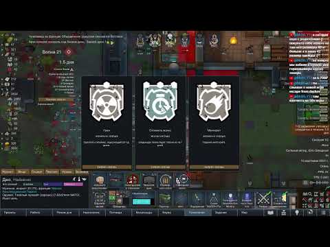 Видео: Rimworld + моды. Winston Waves + combat extended + 500% стрим 2