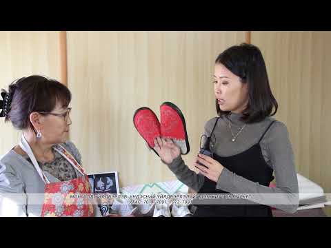 Видео: Тв маркет - Citychannel /ЭСГИЙ ЭДЛЭЛ/