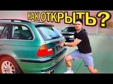 Видео: Сдох аккум? Как оживить BMW e46!