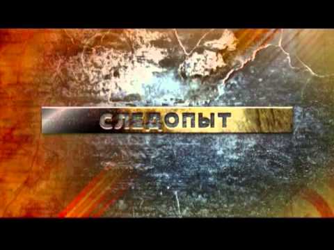 Видео: "Следопыт" Икские пещеры