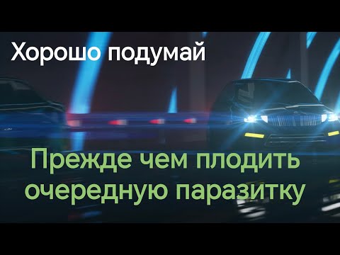 Видео: Деньги мужчины общие, а деньги женщины - это ее деньги. Да ладно?! 😅