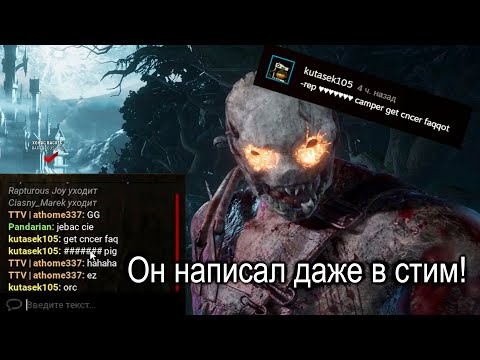 Видео: Трапер против Генрашеров / Dead by daylight