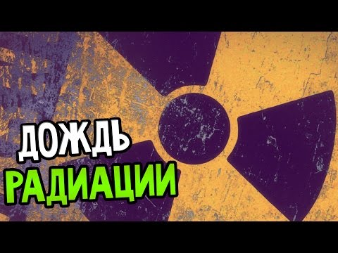 Видео: Sheltered Прохождение На Русском — ДОЖДЬ РАДИАЦИИ
