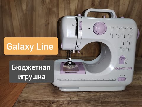 Видео: Бюджетная игрушка.Galaxy line