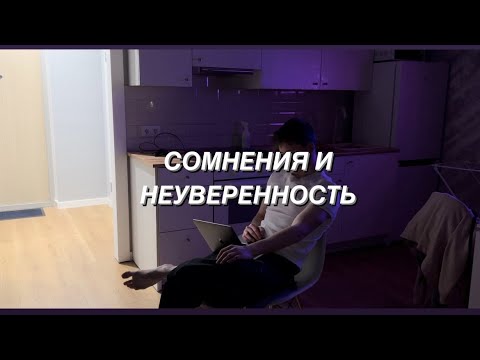 Видео: Вот почему тебе тяжело среди людей: