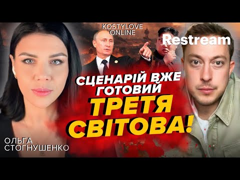 Видео: 20:00💥 ТЕРМІНОВИЙ ПРЯМИЙ ЕФІР💥