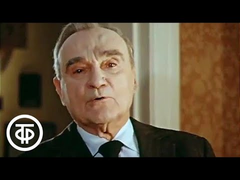 Видео: А.Чехов. Муж. Читает Дмитрий Журавлев (1979)