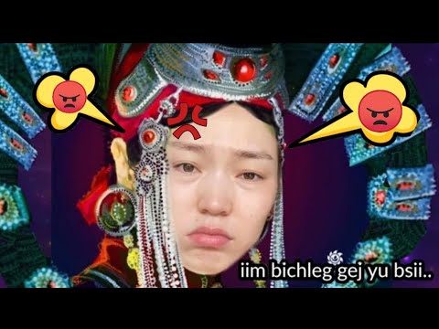 Видео: Танил Мэдрэмж #59