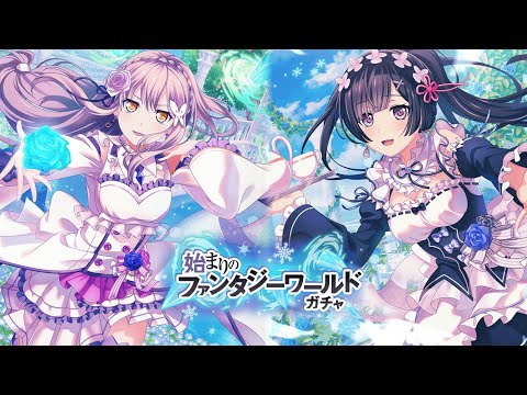 Видео: Re:zero Collab Gacha|КОНКУРС|Мистическое исчезновение тройки Каору и коллаб с резеро во всей красе