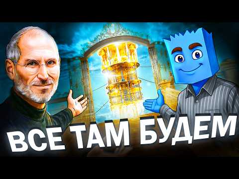 Видео: КВАНТОВЫЙ КОМПЬЮТЕР. В него вкладывают миллионы, чтобы он (не) изменил жизнь