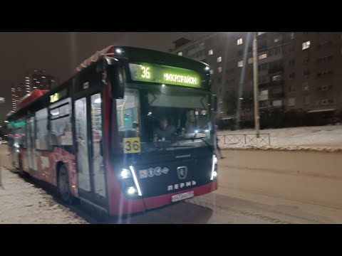 Видео: Пермь~Автобусный маршрут №36~ Микрорайон Вышка-1-Театр ироничная Компания~МУП ПЭГТ~НефАЗ-5299-40-57