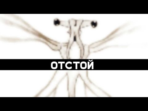 Видео: ВОТ ПОЧЕМУ КЬЮ НЕ САМЫЙ УСПЕШНЫЙ ВИД. 