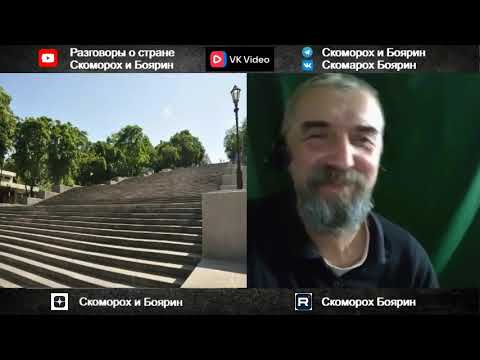 Видео: Страх оказаться на обочине .
