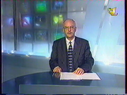 Видео: Новости (ОРТ (+2) [Екатеринбург], 24.12.1999 г.) Выпуск в 9:00