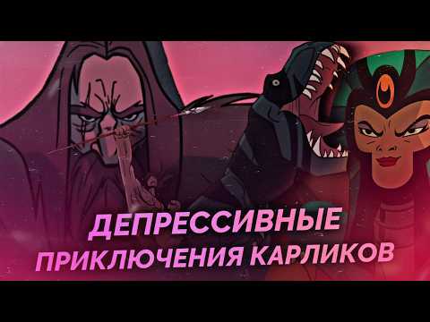 Видео: Экспертный Анализ Первобытного Часть 2