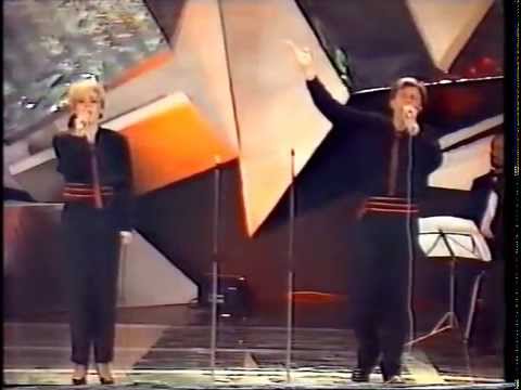 Видео: Фолк фест Валандово 1990