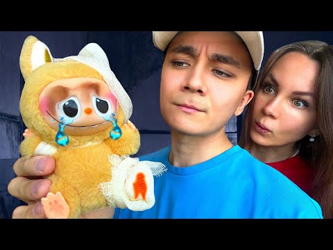 Видео: 😭ЧТО СЛУЧИЛОСЬ С ЛАБУБУ?
