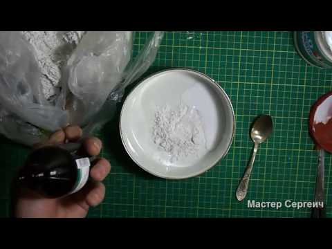 Видео: Как сделать крепкую шпатлевку из строительной. Мой рецепт