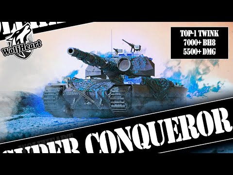 Видео: Super Conqueror | ИЗВИНИТЕ, ОПЯТЬ ИМБА НА ТВИНКЕ | САМЫЙ СИЛЬНЫЙ ТТ-10 В ДЕЛЕ