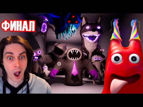 Видео: ЭПИЧНЫЙ ФИНАЛ ГАРТЕН ОФ БАНБАН 6! - Garten Of Banban 6 Final - Ending [Концовка]