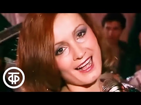 Видео: София Ротару "Романтика" (1984)