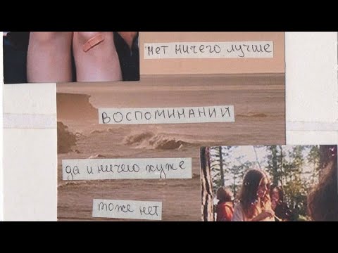 Видео: [Озвучка фф] 2000 кассет, на которых крутится вишнёвое лето. Часть 5/12