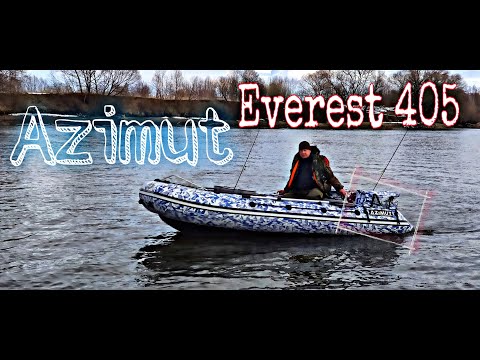 Видео: ПВХ лодка НДНД Azimut Everest 405 на моторе YAMAHA 9.9
