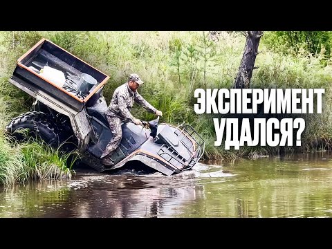 Видео: Что за тяги? Обзор на квадроцикл-пикап [Экспериментальный]