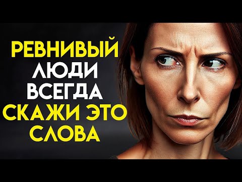 Видео: 13 способов РАСПОЗНАТЬ ЗАВИСТЬ И ЛЖЬ в других   Стоицизм