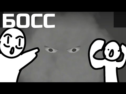 Видео: БОСС в Fruit Playground. Fruit Playground 1-ый босс. Прохождение