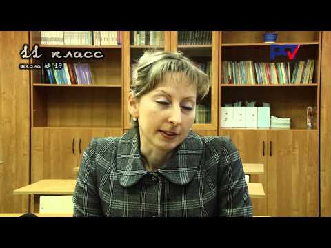 Видео: Школа № 19 города Воронежа