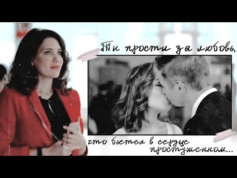 Видео: макеев × каштанова // я отпускаю тебя