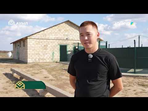 Видео: Аграрлы Қазақстан: Жаңақаланың аграрлық әлеуеті