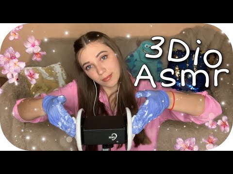 Видео: АСМР Массаж ушек 3dio 👂 ASMR Ear Massage 3dio Oil Ear massage