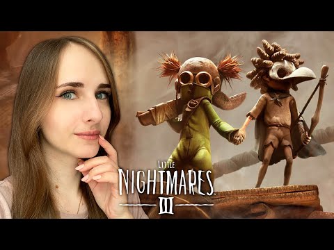 Видео: 🔴СТРИМ - Прохождение Little Nightmares 3 в коопе #1