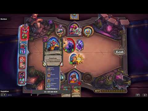 Видео: ОНИКСИЯ ИМБА | ПОЛЯ СРАЖЕНИЙ Хартстоун ДУО | Battleground Hearthstone DUO