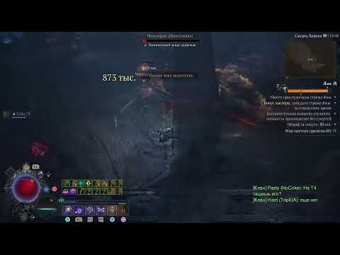 Видео: DIABLO 4.  10 СЕЗОН. Никроман. Осколки Костей.