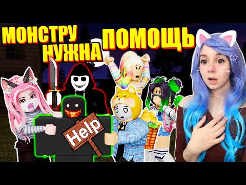 Видео: И ЭТО НОРМАЛЬНЫЙ ЛАГЕРЬ? Roblox A Normal Camping Story