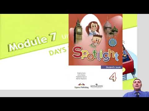 Видео: 4 класс. Урок 47 "Magic moments!"(урок 14a,b), модуль 7 по учебнику Spotlight