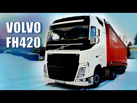 Видео: Честный отзыв о Volvo FH 420. Окупилась 2 раза!