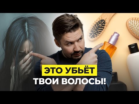 Видео: ЛОМАЮТСЯ ВОЛОСЫ: ПОЧЕМУ? ВРЕДНО ЛИ ХОДИТЬ С РАСПУЩЕННЫМИ ВОЛОСАМИ?