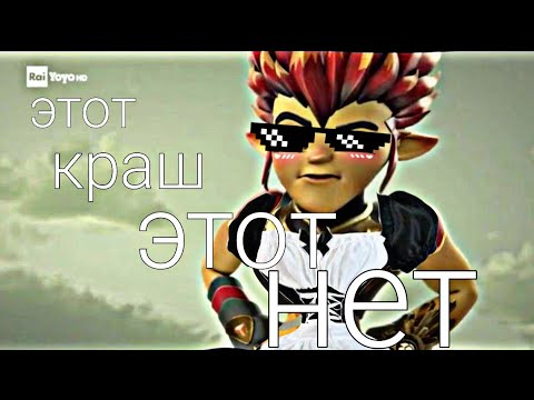 Видео: ~гормити рифф~ песня: " Этот краш этот нет"