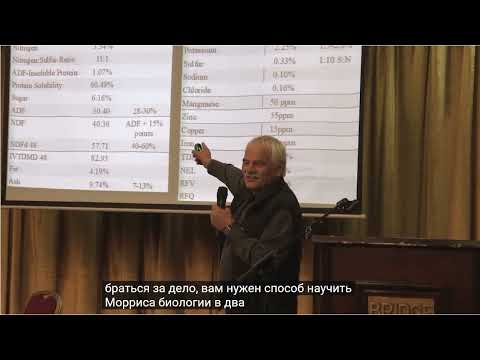 Видео: Gary F  Zimmer патриарх биологического земледелия.